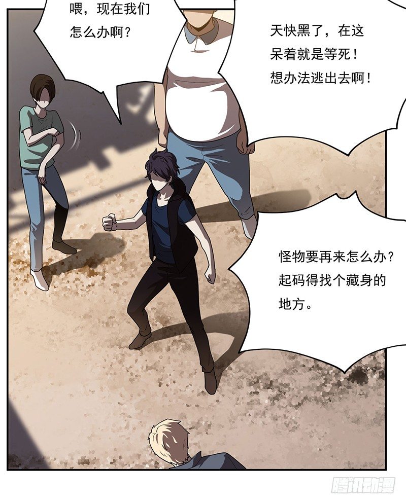 雾散23