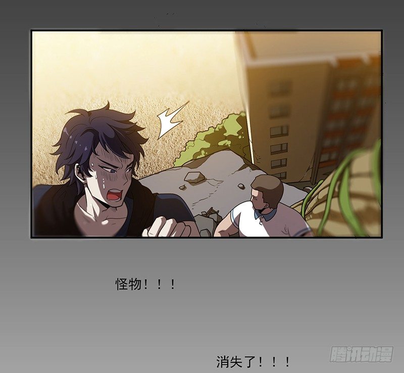 警报35
