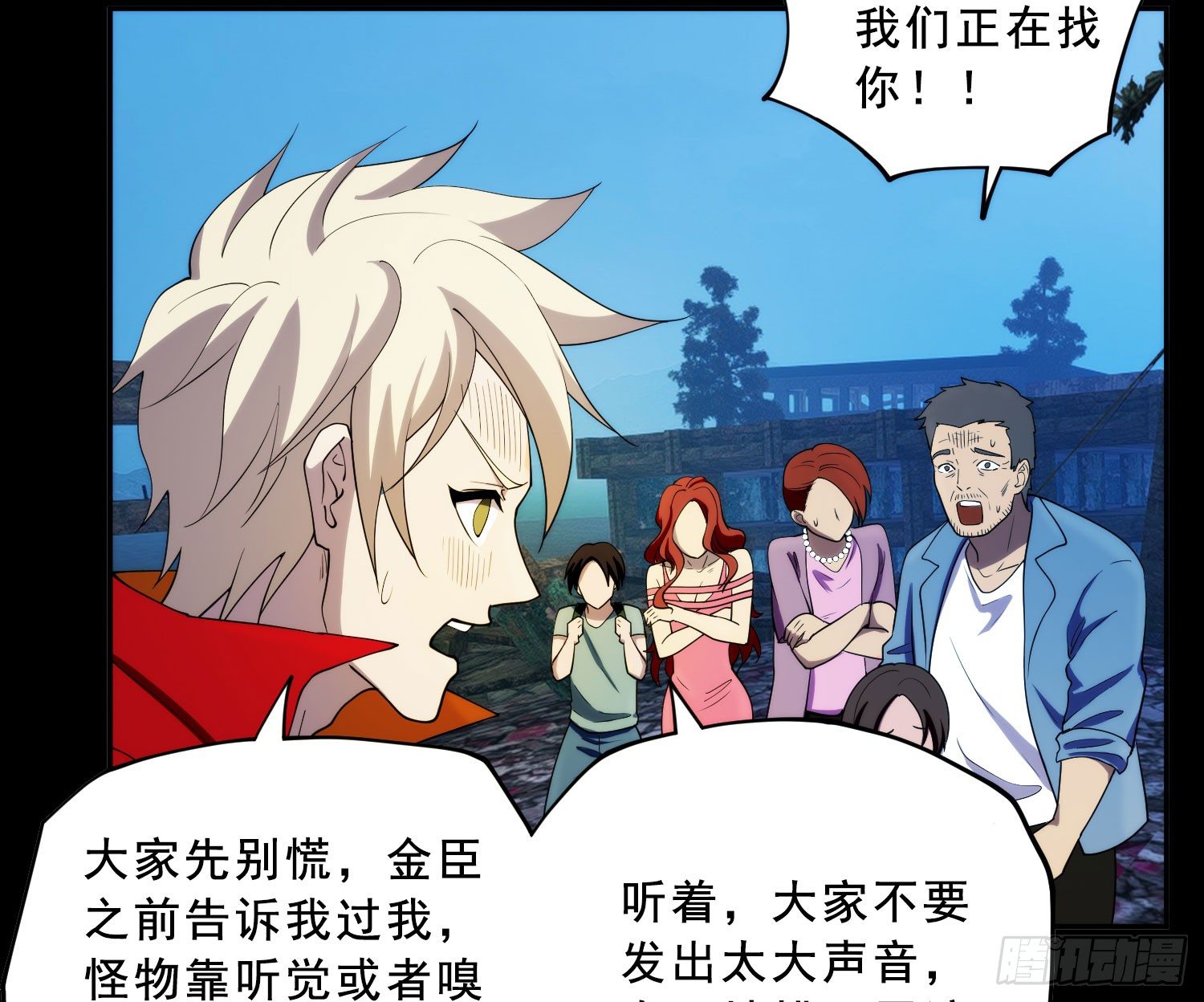 人头狗21