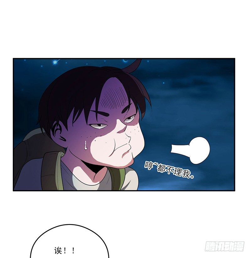 崩塌29