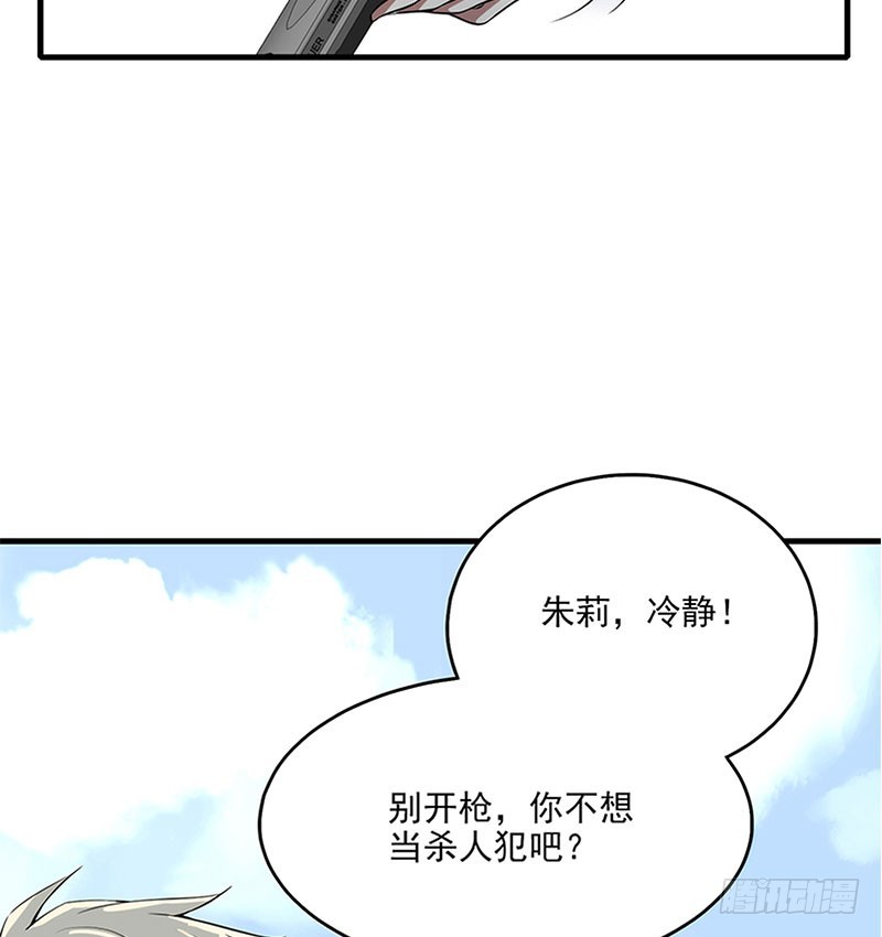 都变成了疯子？3