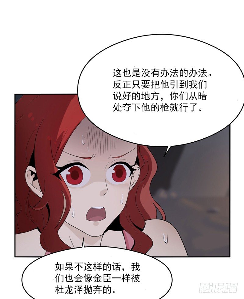 计划11