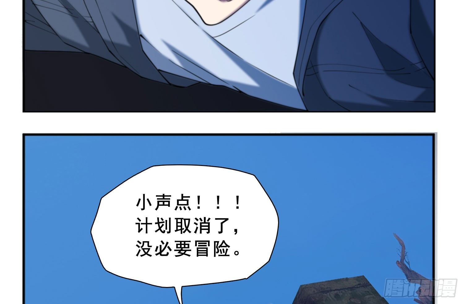 计谋与危机17