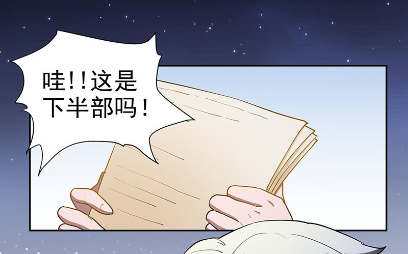 唯一知情人11