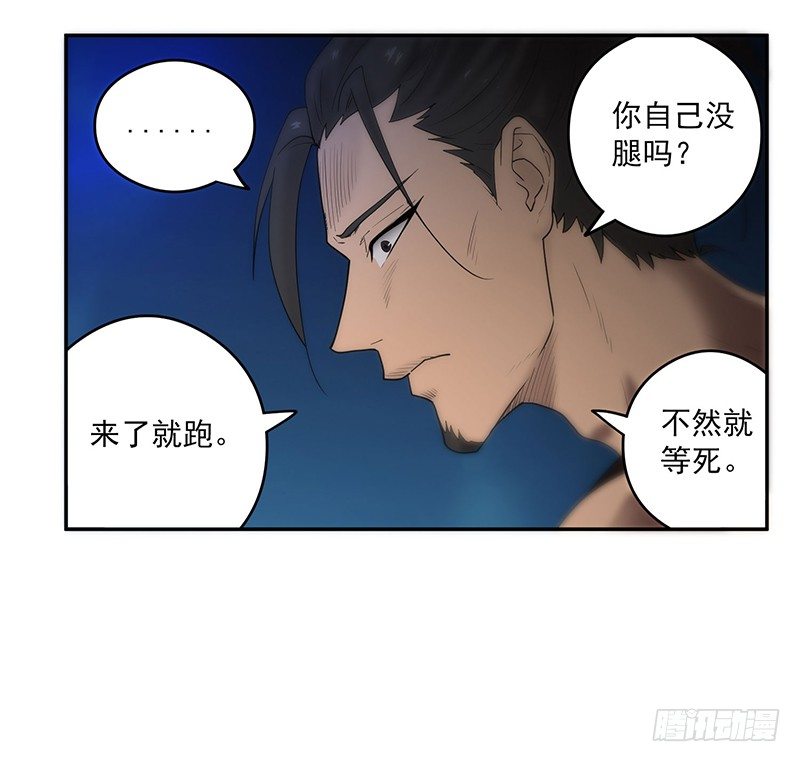 救人？（2）8