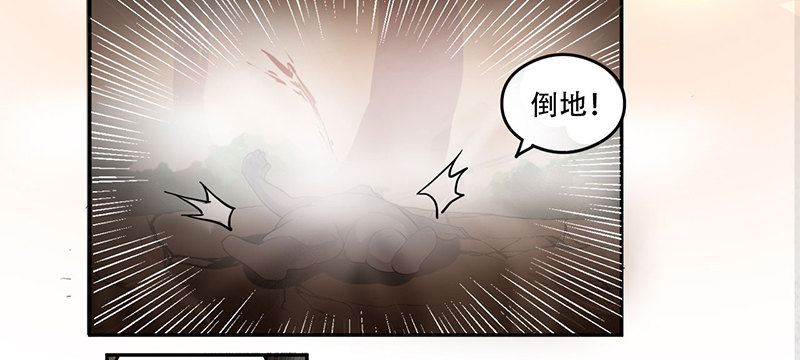 雾中怪19