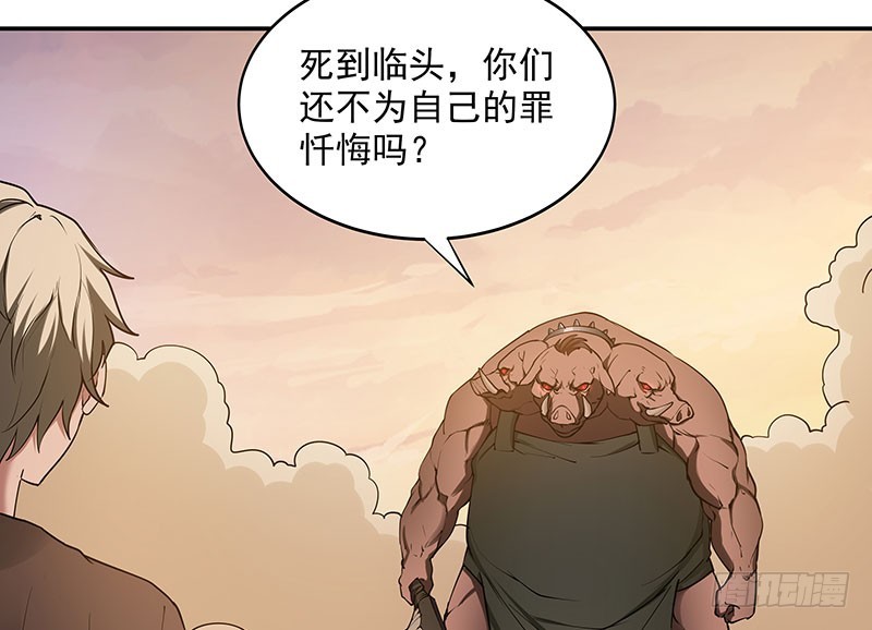 最终章 并未结束16