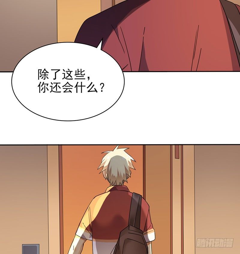 欧阳番外：你在哪里37