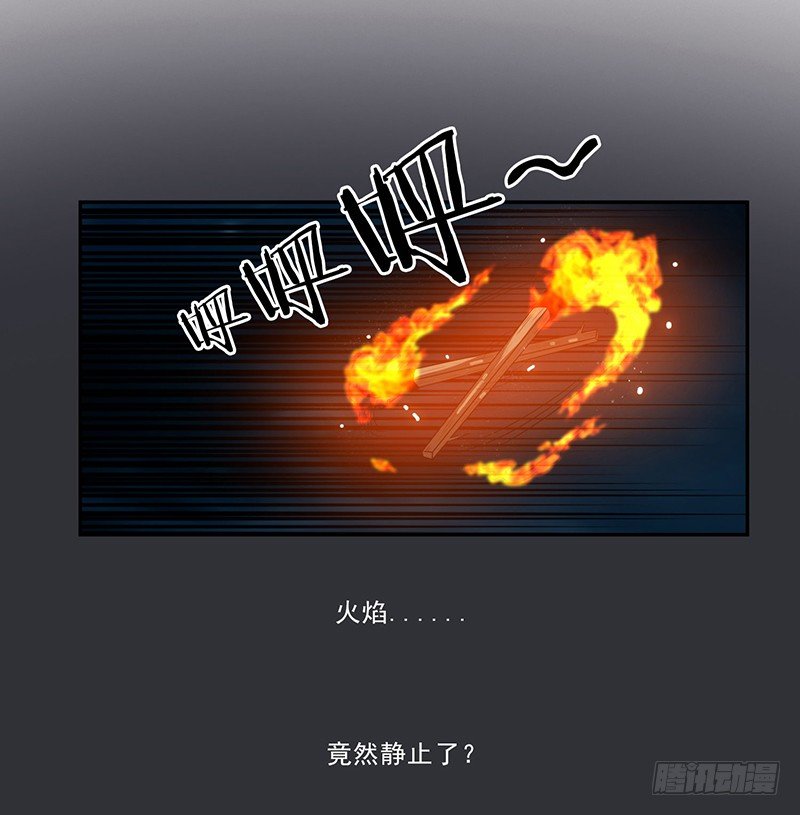 崩塌1