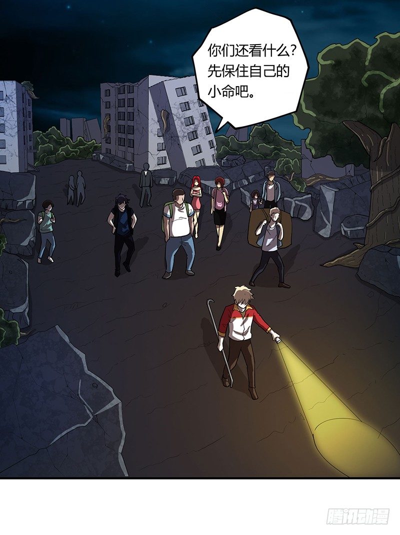 留下14