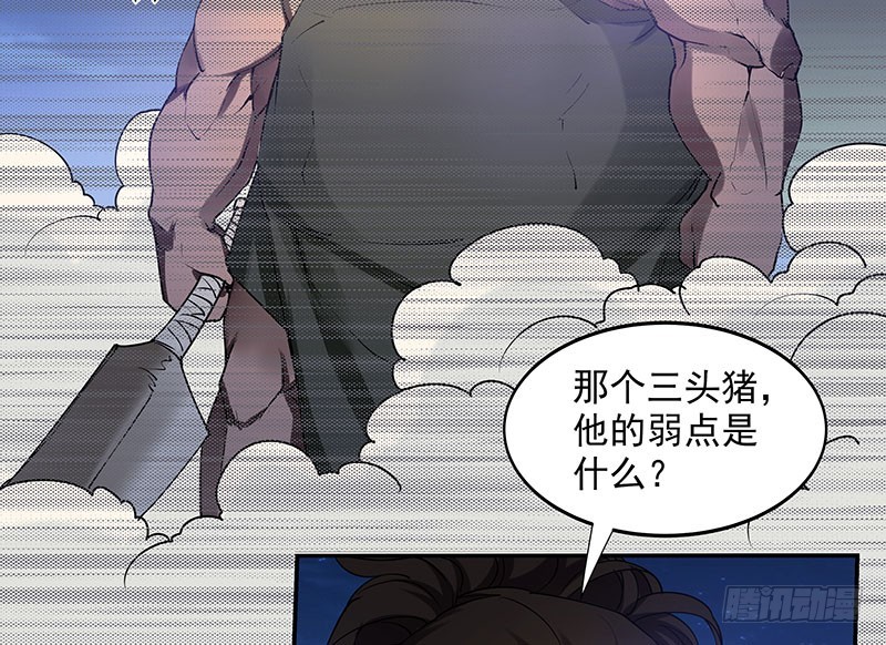 危险计划24