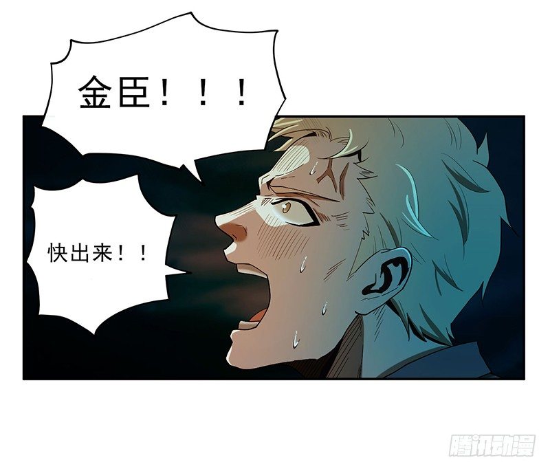黑洞19