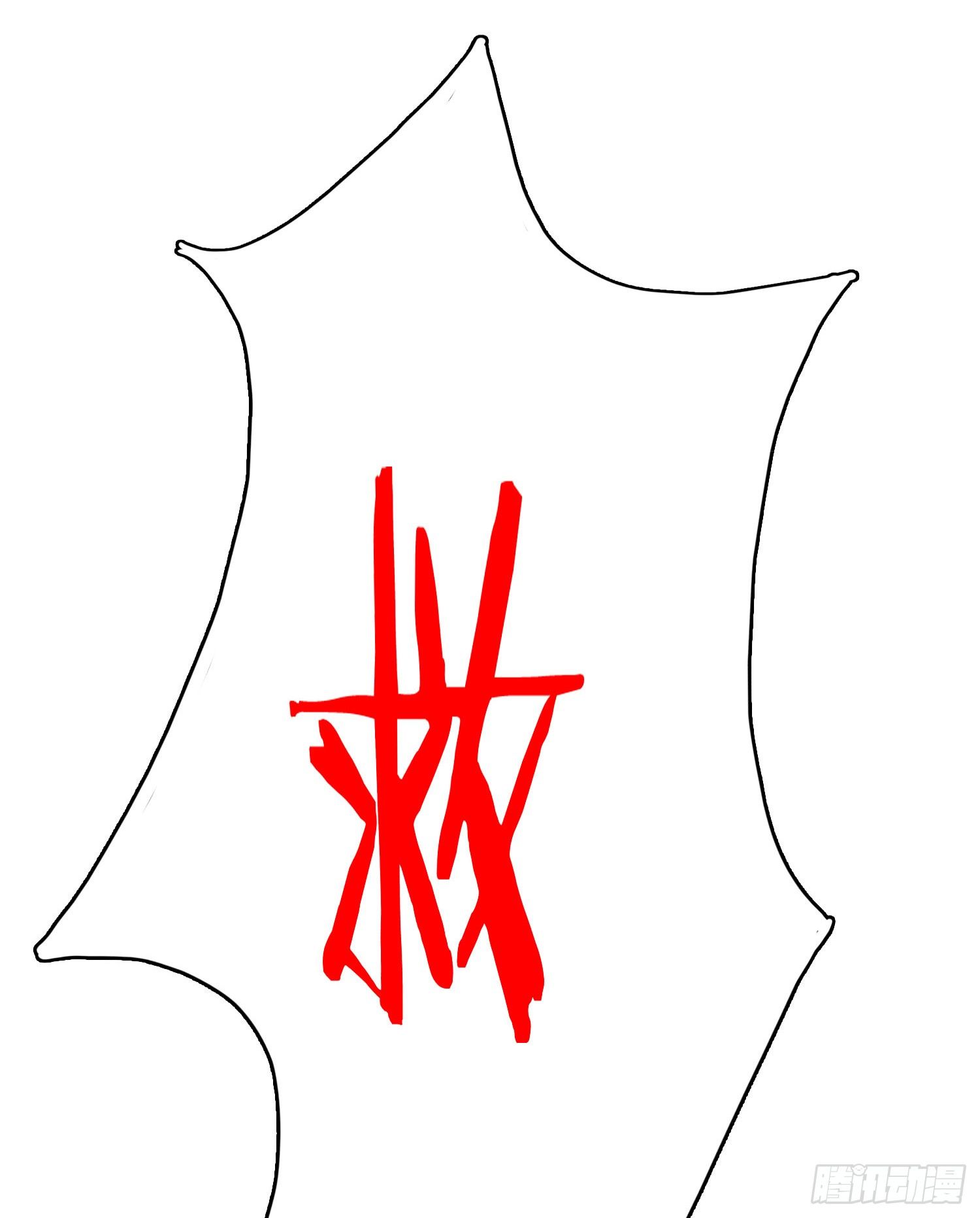 人头狗1