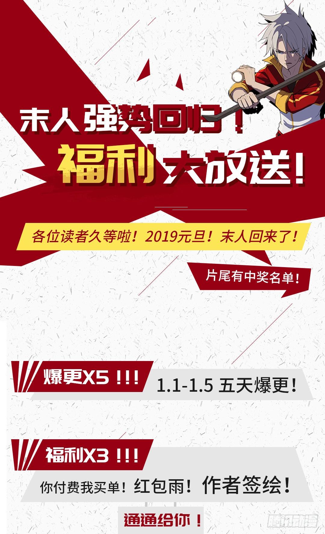 金臣番外: 归途4月20日10