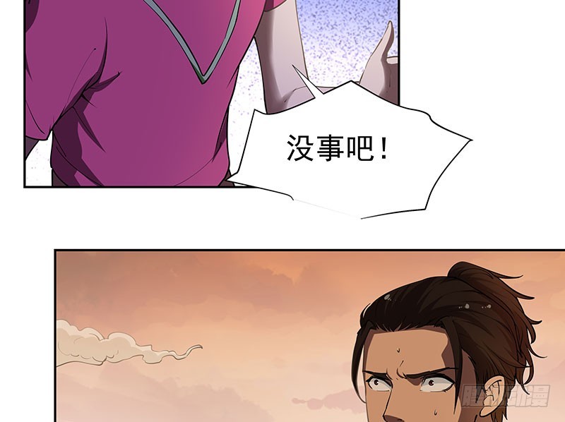 脱离险境23