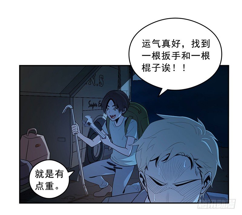 黑洞11