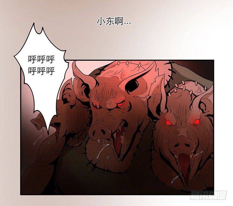 别出声6