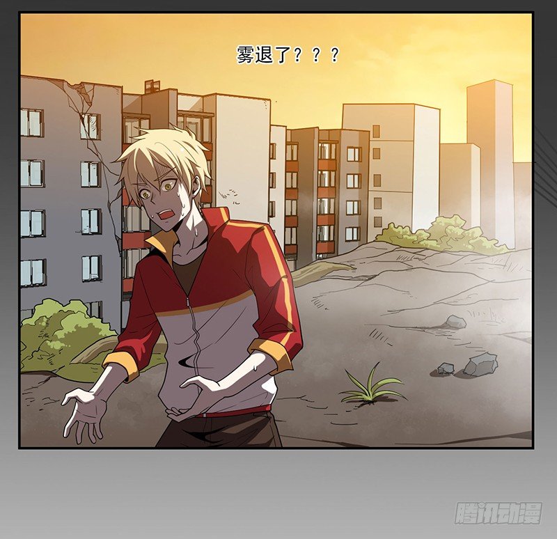 警报24