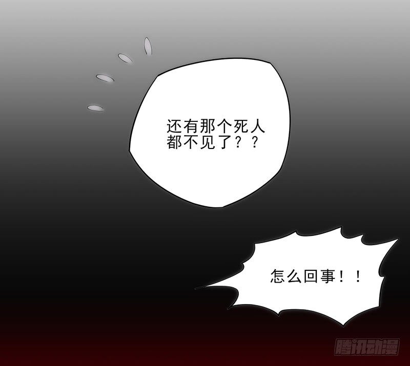 不见了？25