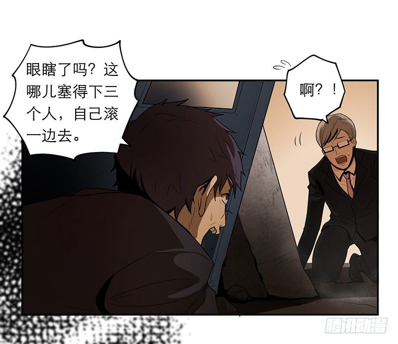 人头狗怪物6