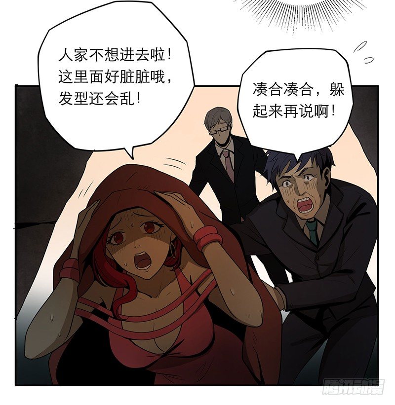人头狗怪物4
