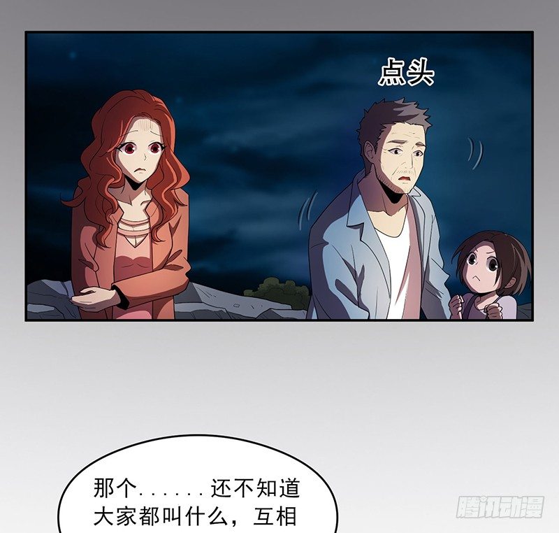 团结28