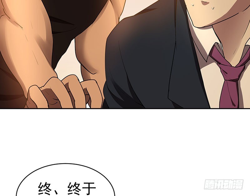 重聚29