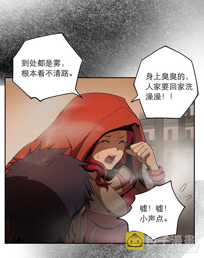 别出声37