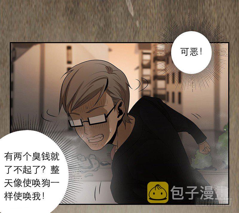 人头狗怪物1