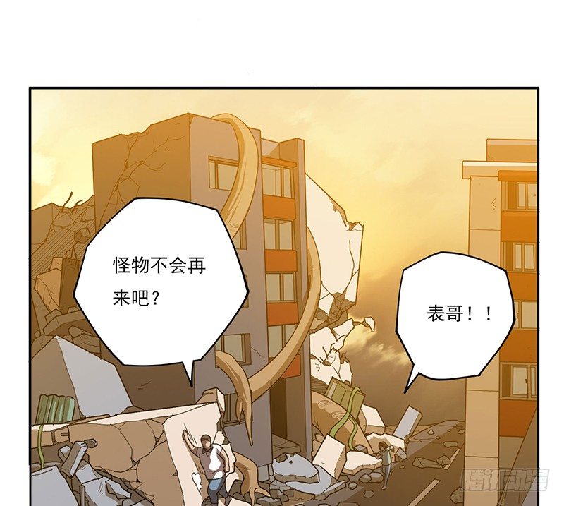 雾散1