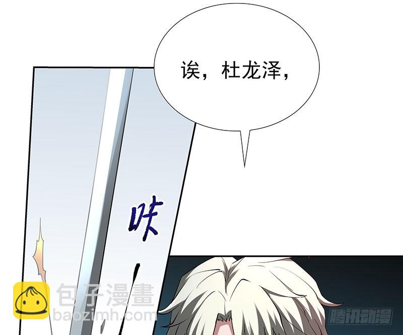 一血，绝地反杀40