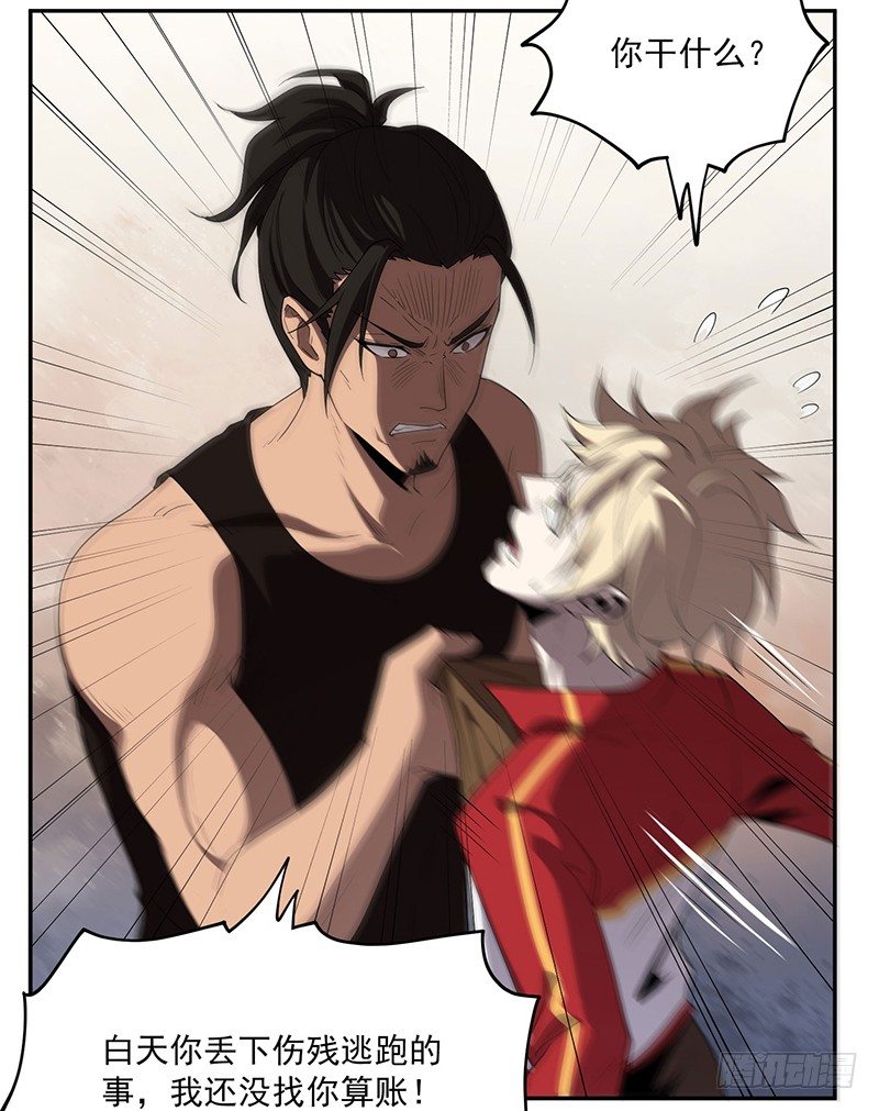 救人？（1）18