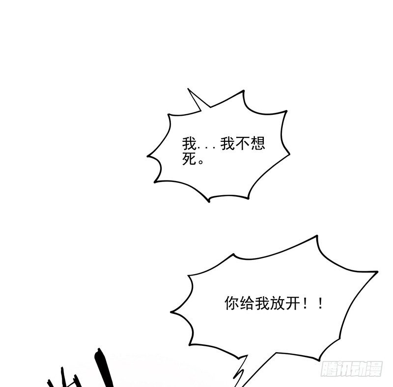 开枪？9