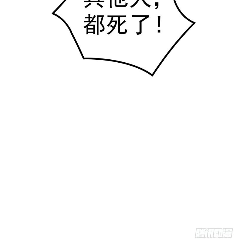 唯一的幸存者17
