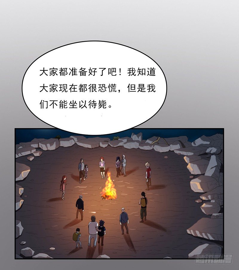 团结24