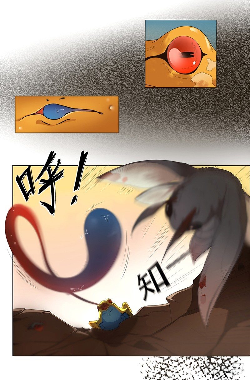 巨蚊（01）1