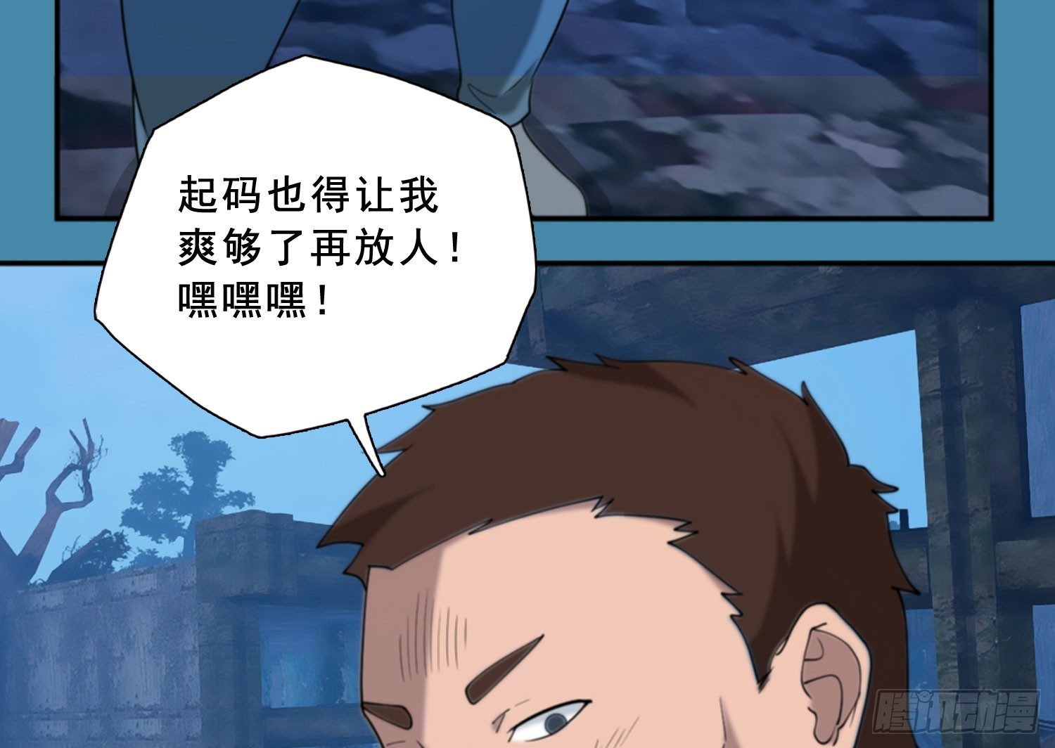 计谋与危机5