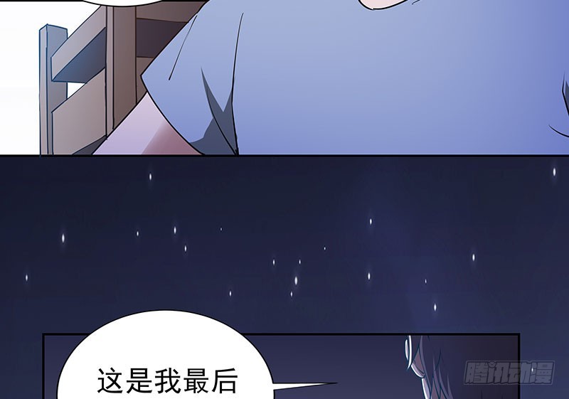 唯一知情人13
