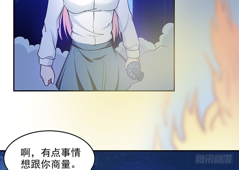 危险计划55