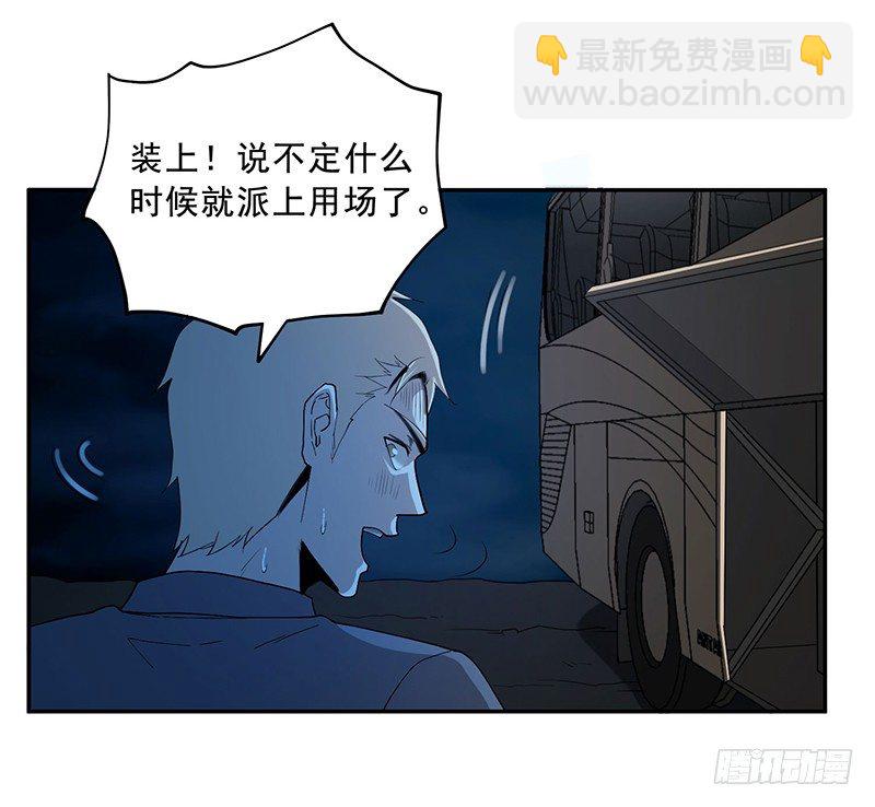 黑洞12