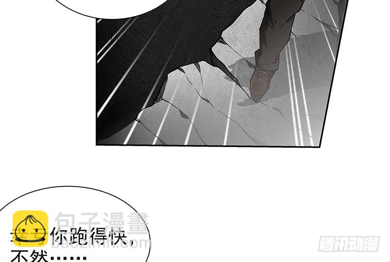 脱离险境8