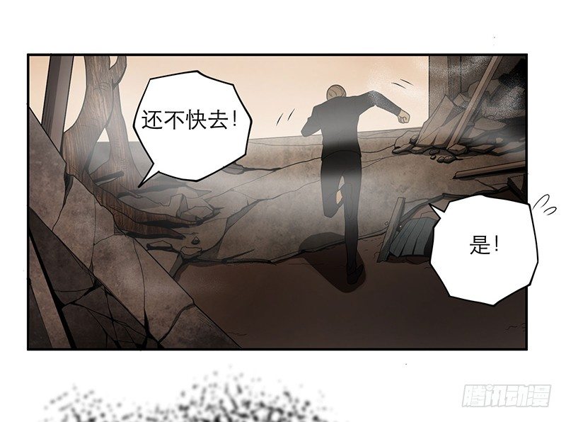 人头狗怪物9