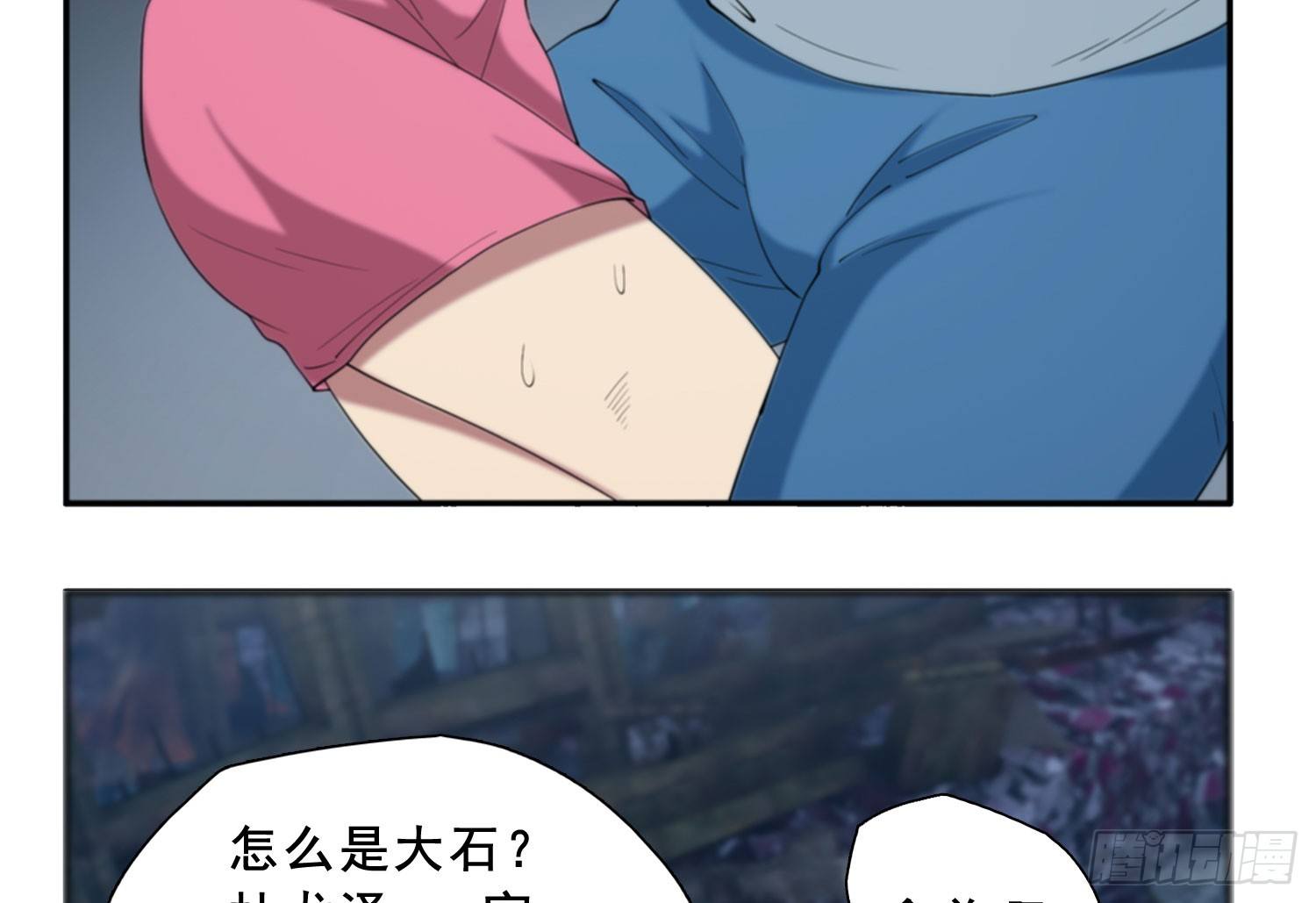 计谋与危机8