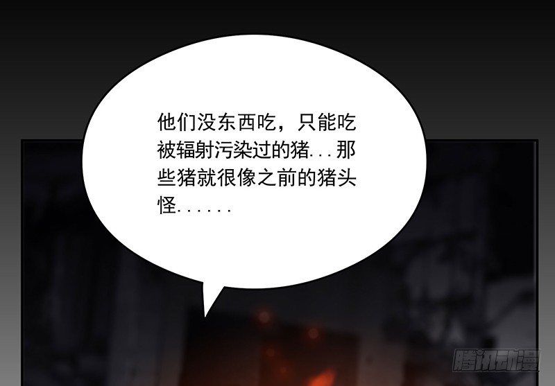 穿越3