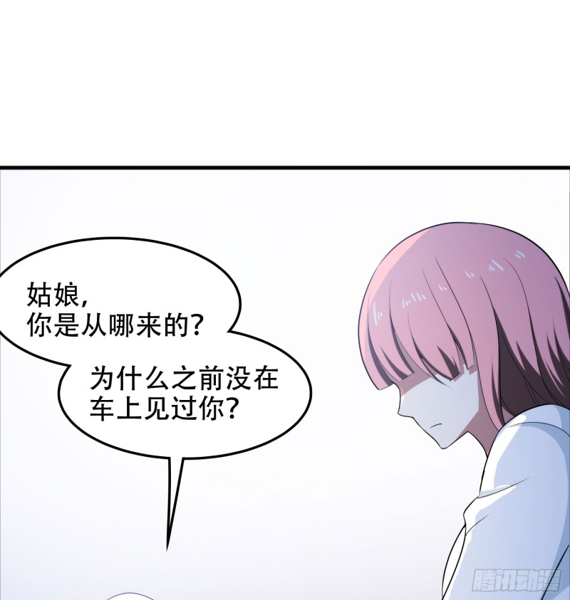 只有你会救我51