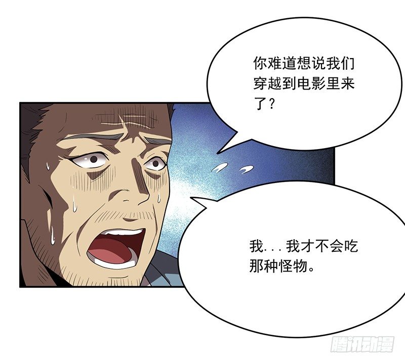 穿越10