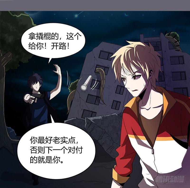 留下11
