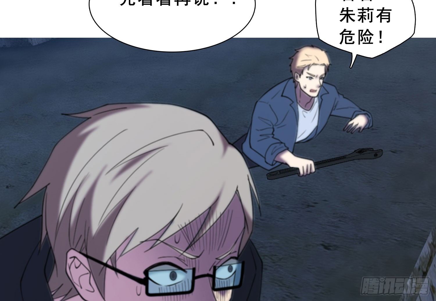 计谋与危机14