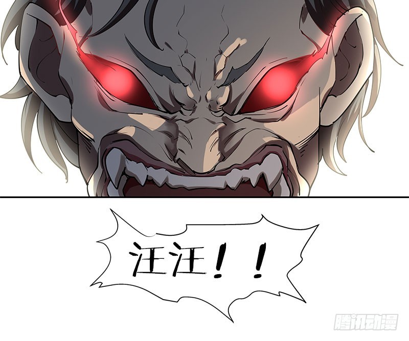 被袭！疯狂的人头狗15