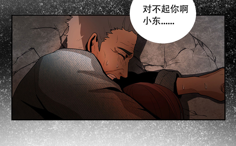 别出声8